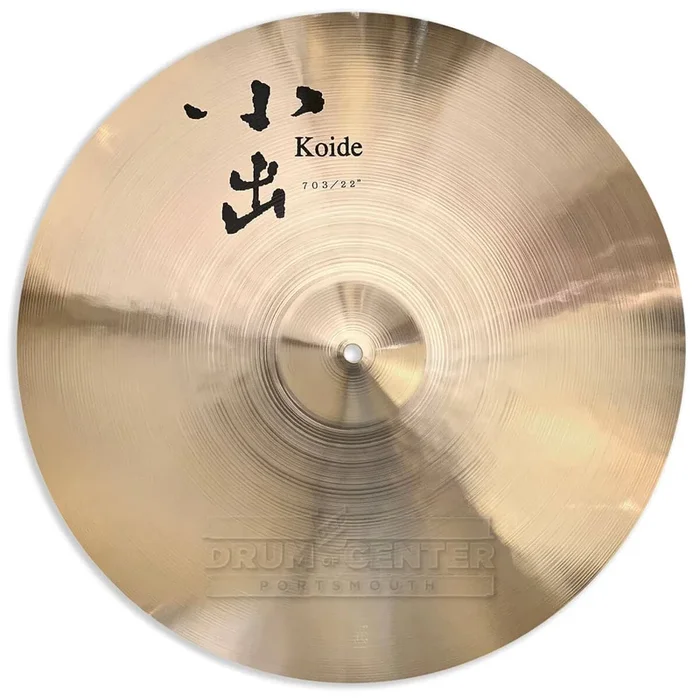 Koide 703 Traditional Ride Cymbal 22″